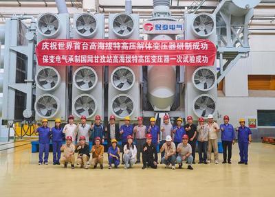 河北保定 世界海拔最高变电站首台变压器通过试验，输变电工程迈出关键一步
